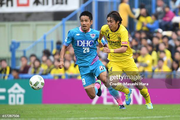 Junya Ito of Kashiwa Reysol in action during the J.League match between Kashiwa Reysol and Sagan Tosu at Hitachi Kashiwa Soccer Stadium on October...