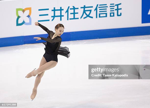 So Youn Park of South Korea competes in the ladies free skate at 2016 Progressive Skate America at Sears Centre Arena on October 22, 2016 in Chicago,...