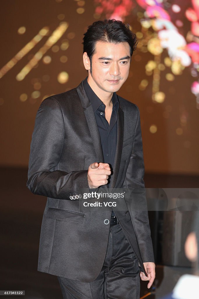 "See You Tomorrow" Beijing Press Conference
