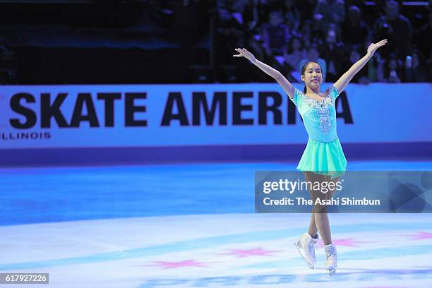 Mai Mihara of Japan reacts after competing in the Ladies Singles Free Skating during day two of the 2016 Progressive Skate America at Sears Centre...