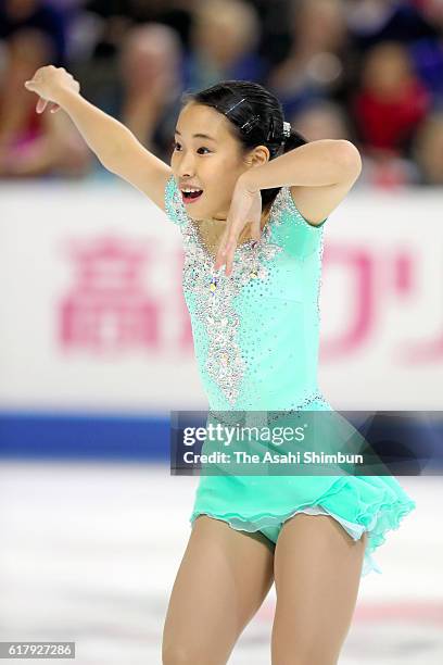 Mai Mihara of Japan competes in the Ladies Singles Free Skating during day two of the 2016 Progressive Skate America at Sears Centre Arena on October...