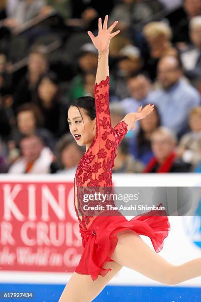 Mao Asada of Japan competes in the Ladies Singles Free Skating during day two of the 2016 Progressive Skate America at Sears Centre Arena on October...