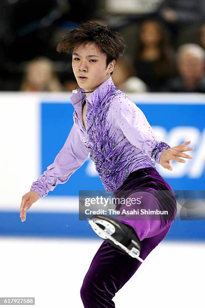 Shoma Uno of Japan competes in the Men's Singles Short Program during day two of the 2016 Progressive Skate America at Sears Centre Arena on October...