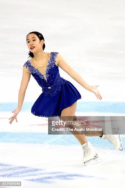 Mai Mihara of Japan competes in the Women's Singles Short Program during day one of the 2016 Progressive Skate America at Sears Centre Arena on...