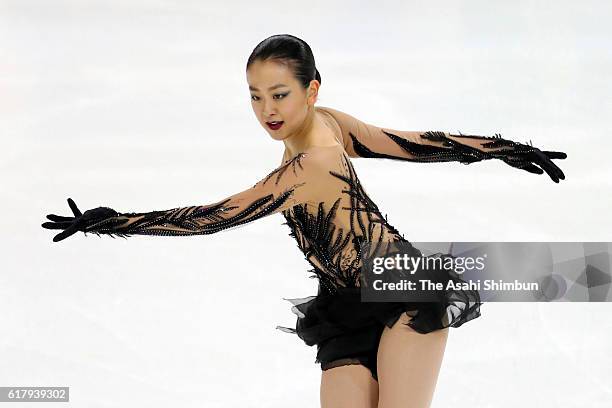 Mao Asada of Japan competes in the Women's Singles Short Program during day one of the 2016 Progressive Skate America at Sears Centre Arena on...