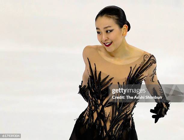 Mao Asada of Japan competes in the Women's Singles Short Program during day one of the 2016 Progressive Skate America at Sears Centre Arena on...