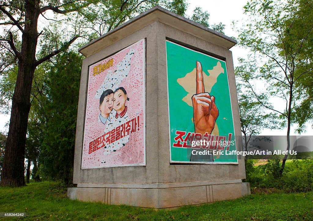 Korea is one reunification billboard in dmz, Panmunjom, North korea