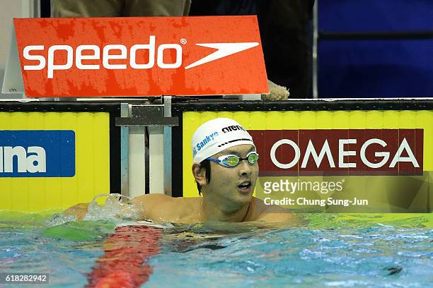 Junya Koga of Japan competes in the Men's 50m Backstroke final on the day two of the FINA Swimming World Cup 2016 Tokyo at Tokyo Tatsumi...