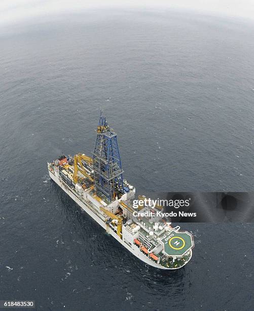 Chikyu Rig 128 Chikyu Stock Photos, High-Res Pictures, and Images - Getty Images