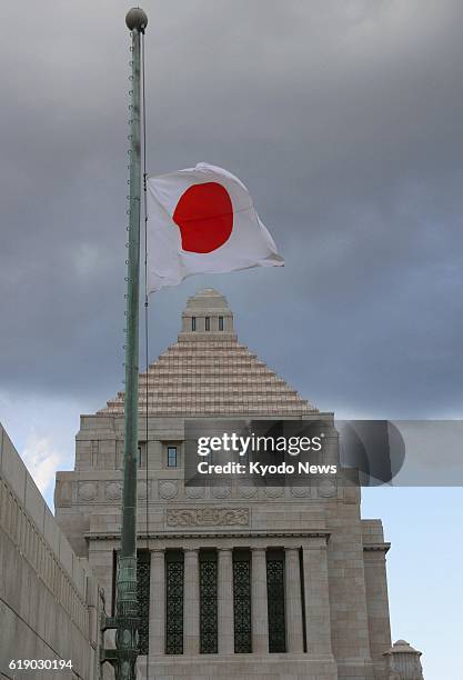 Japan - A Japanese national flag flies at half-mast at the Diet compound in Tokyo on Jan. 25 after a hostage crisis in Algeria that left 10 Japanese...