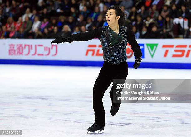 Takahito Mura of Japan competes in the Men Free Program during the ISU Grand Prix of Figure Skating Skate Canada International at Hershey Centre on...
