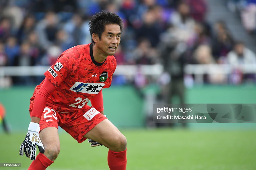 FC Tokyo U-23 v SC Sagamihara - J.League 3