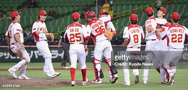 Japan - China players celebrate after beating Brazil 5-2 in their World Baseball Classic first-round Pool A game at Fukuoka Dome in Fukuoka,...