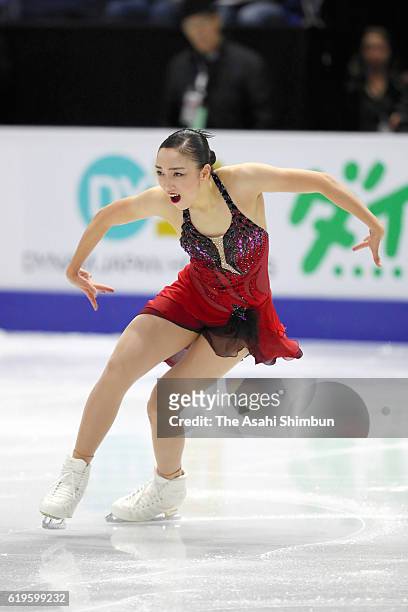 Rika Hongo of Japan competes in the Women's Singles Short Program during day one of the 2016 Skate Canada International at Hershey Centre on October...