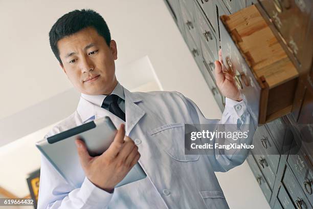 Computer Chinese Traditional 162 Beijing Hospital Of Traditional Chinese Medicine Stock Photos, High ...