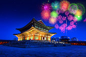Gyeongbokgung Palace at night and firework festival.