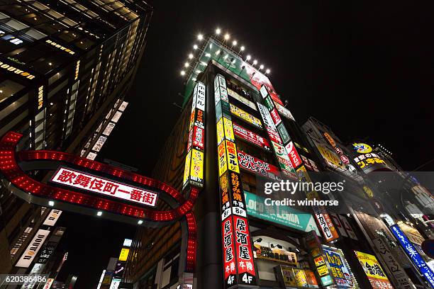 kabukicho in shinjuku, tokyo, japan - red light district stock pictures, royalty-free photos & images