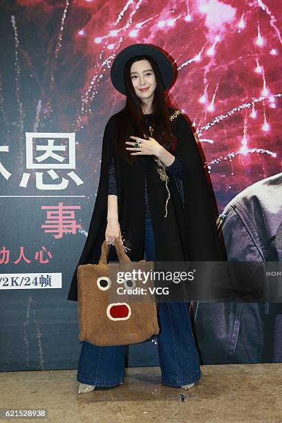 Actress Fan Bingbing attends the premiere of director Ang Lee's film "Billy Lynn's Long Halftime Walk" on November 6, 2016 in Beijing, China.