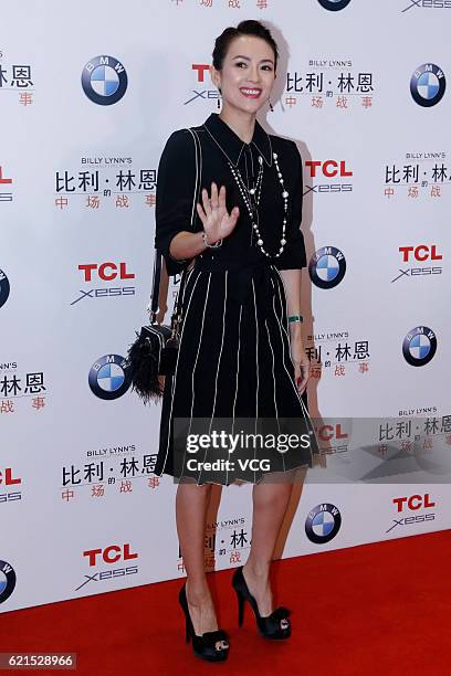 Actress Zhang Ziyi attends the premiere of director Ang Lee's film "Billy Lynn's Long Halftime Walk" on November 6, 2016 in Beijing, China.