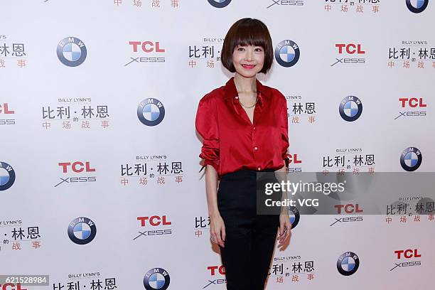 Host Chen Luyu attends the premiere of director Ang Lee's film "Billy Lynn's Long Halftime Walk" on November 6, 2016 in Beijing, China.