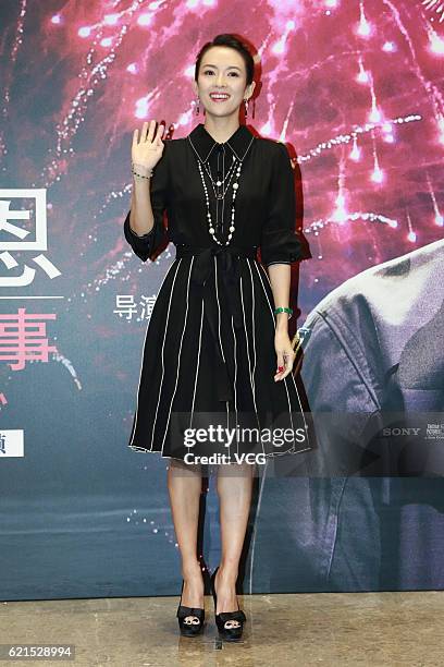 Actress Zhang Ziyi attends the premiere of director Ang Lee's film "Billy Lynn's Long Halftime Walk" on November 6, 2016 in Beijing, China.