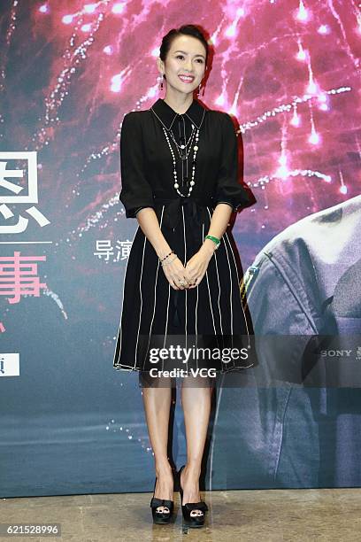 Actress Zhang Ziyi attends the premiere of director Ang Lee's film "Billy Lynn's Long Halftime Walk" on November 6, 2016 in Beijing, China.