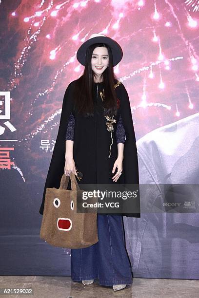 Actress Fan Bingbing attends the premiere of director Ang Lee's film "Billy Lynn's Long Halftime Walk" on November 6, 2016 in Beijing, China.