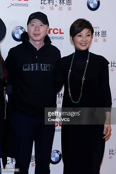Director Feng Xiaogang and wife actress Xu Fan attend the premiere of director Ang Lee's film "Billy Lynn's Long Halftime Walk" on November 6, 2016...
