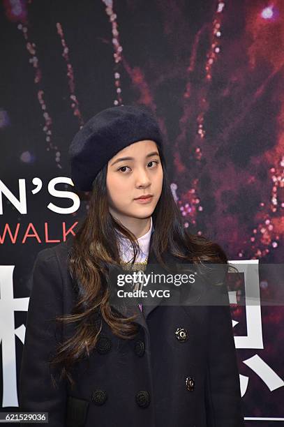 Pianist and actress Nana Ou-Yang attends the premiere of director Ang Lee's film "Billy Lynn's Long Halftime Walk" on November 6, 2016 in Beijing,...