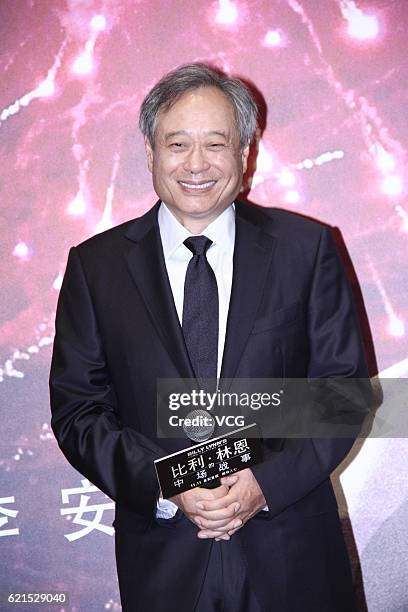 Director Ang Lee attends the premiere of his film "Billy Lynn's Long Halftime Walk" on November 6, 2016 in Beijing, China.