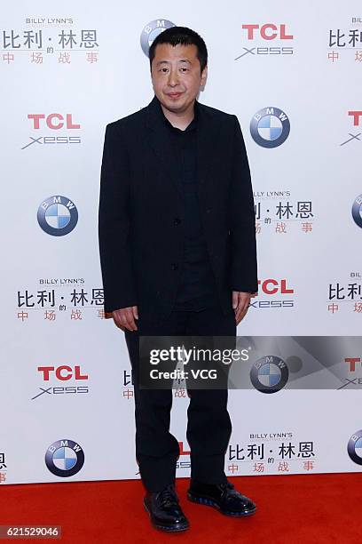 Director Jia Zhangke attends the premiere of director Ang Lee's film "Billy Lynn's Long Halftime Walk" on November 6, 2016 in Beijing, China.