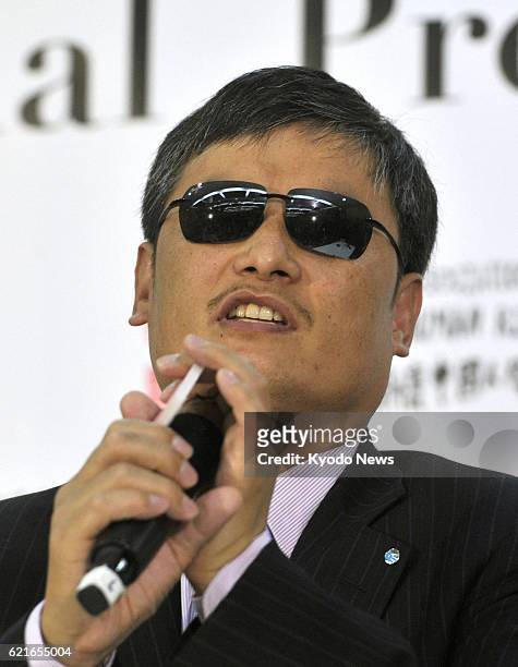 Taiwan - Chinese human rights advocate Chen Guangcheng, who has been living in the United States since leaving China in 2012, holds a press...
