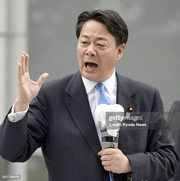 522 Banri Kaieda Photos & High Res Pictures Getty Images