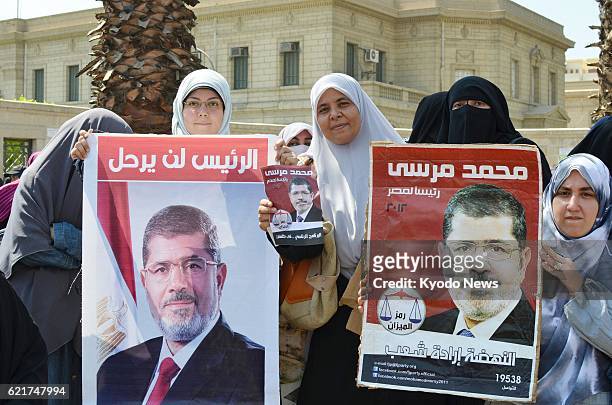 Egypt - Supporters of ousted Egyptian President Mohammed Morsi hold a demonstration in Cairo on July 5, 2013.
