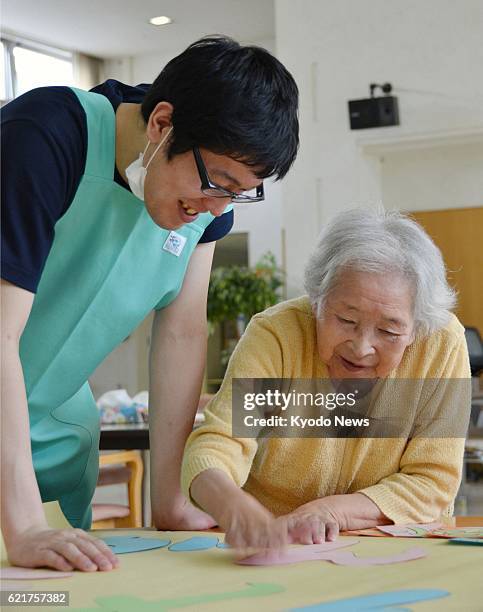Masaru Masaru Furukawa Photos et images de collection - Getty Images