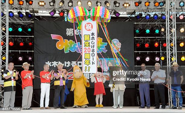 Japan - People dressed as Japanese "yokai" specters attend a ceremony to celebrate the 20th anniversary of the founding of Mizuki Shigeru Road, a...