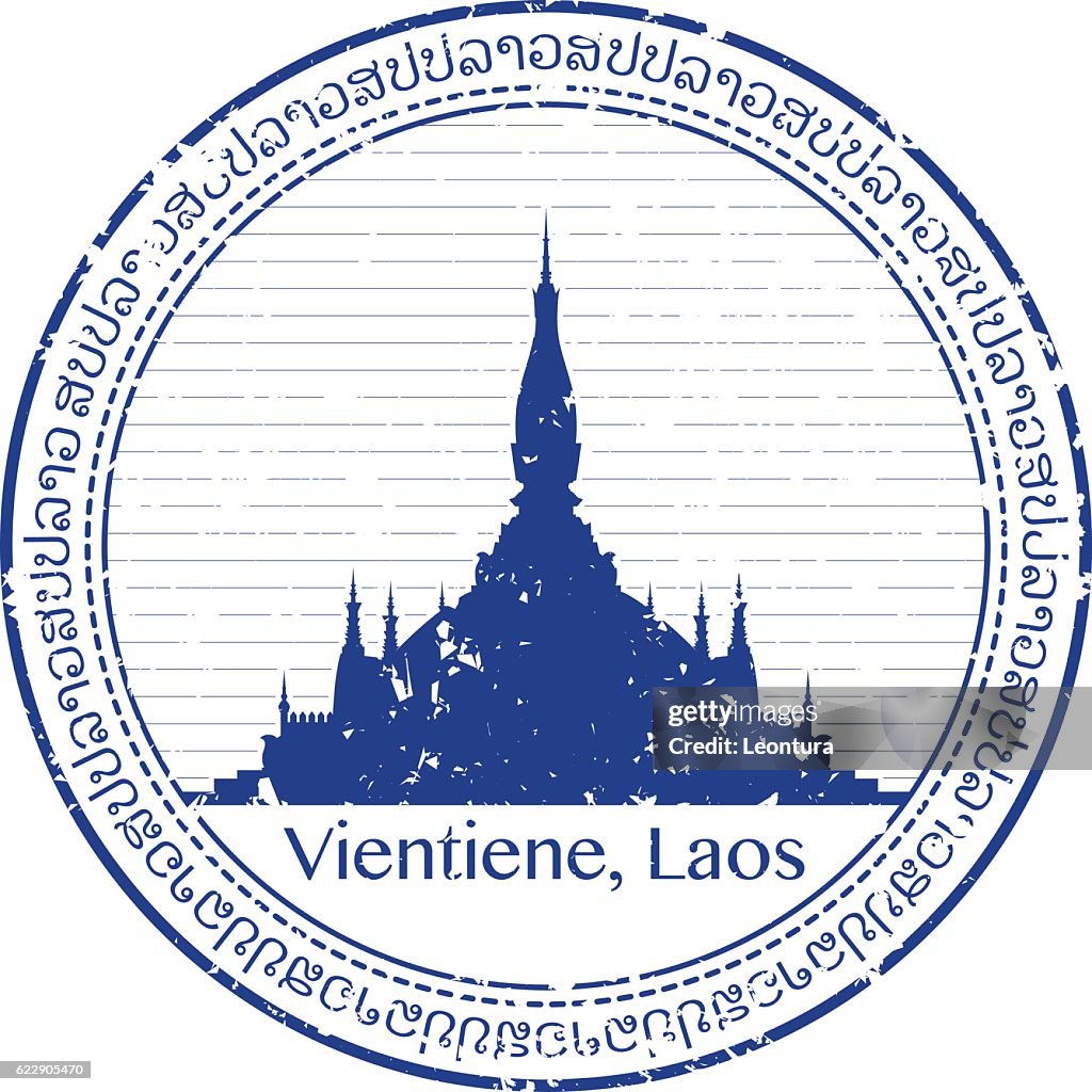 Vientiene, Laos Stamp