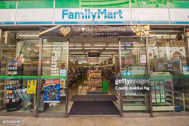 familymart - entrance sign fotografías e imágenes de stock