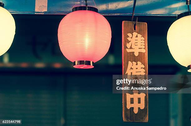 rice paper street lamp in kyoto - paper lanterns stock pictures, royalty-free photos & images