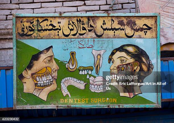 Dentist billboard, Xinjiang Uyghur Autonomous Region, China on September 20, 2012 in Kashgar, China.