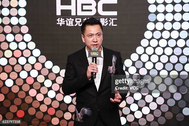 Huayi Brothers Media Corp. CEO Wang Zhonglei attends an opening ceremony of HBC IMAX on November 16, 2016 in Beijing, China.