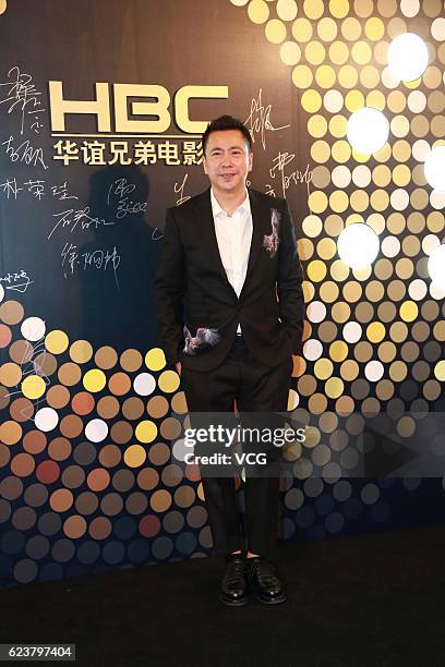 Huayi Brothers Media Corp. CEO Wang Zhonglei attends an opening ceremony of HBC IMAX on November 16, 2016 in Beijing, China.