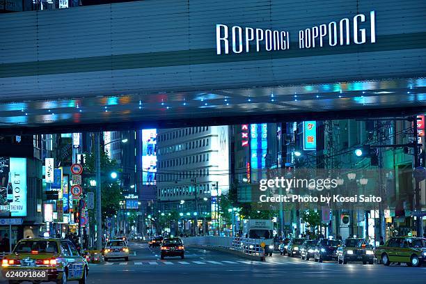 roppongi crossing at night - roppongi stock pictures, royalty-free photos & images