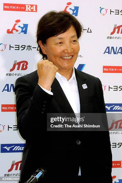 109 Reika Utsugi Stock Photos, HighRes Pictures, and Images Getty Images