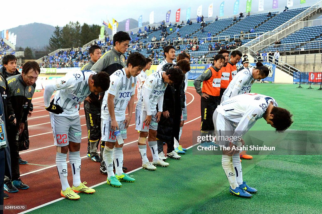Montedio Yamagata v Giravanz Kitakyushu - J.League 2