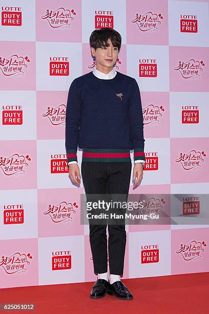 Leeteuk aka Lee Teuk of South Korean boy band Super Junior attends the press conference for Lotte Duty Free - Web Drama "7 First Kisses" on November...