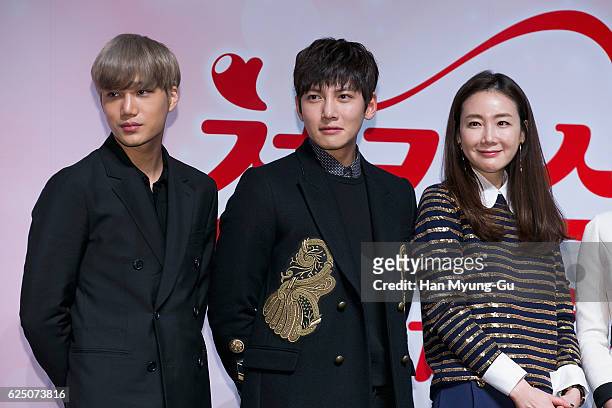 224 Lotte Duty Free Web Drama 7 First Kisses Press Conference In Seoul  Photos & High Res Pictures - Getty Images