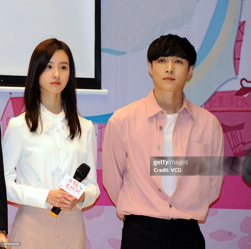 "Operation Love" Shanghai Press Conference