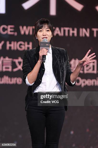 Chinese actress and film director Xu Jinglei attends an opening ceremony held by I Do Cultural Corporation on November 25, 2016 in Beijing, China.