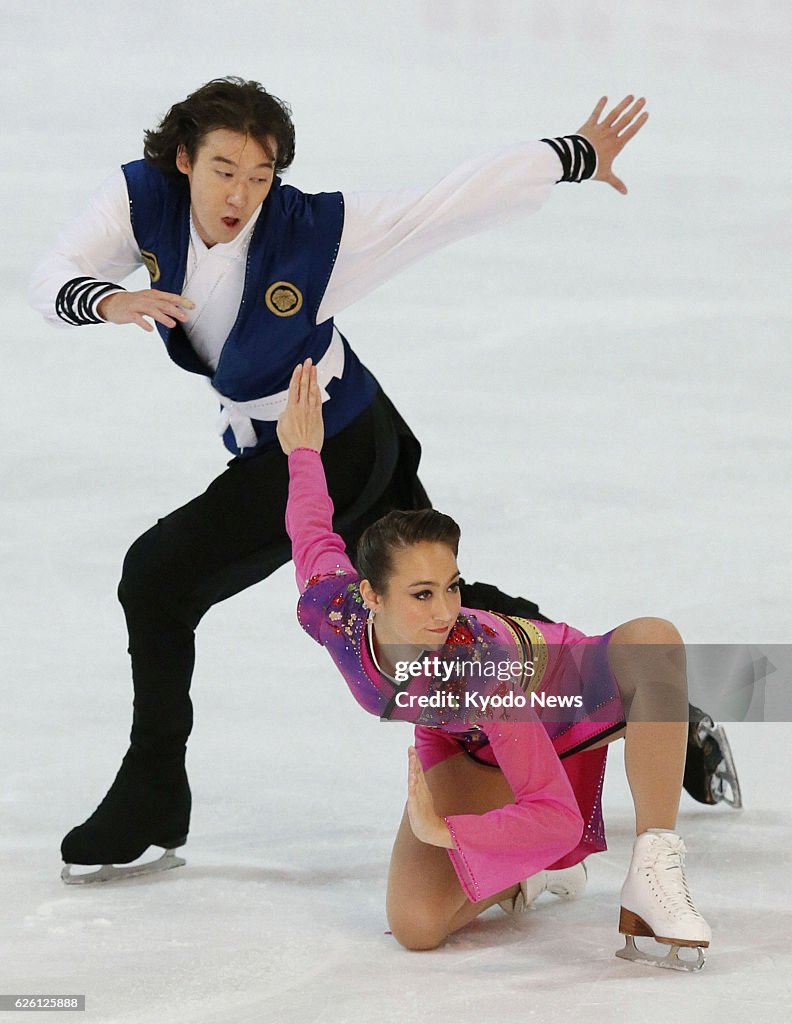 Nebelhorn Trophy